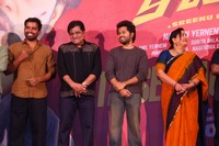 Donga Naa Koduku Movie Teaser Launch